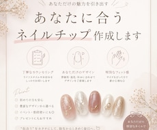 気分転換に♫ネイルチップ作ります 取り外し可能なネイルチップで気分をあげませんか？