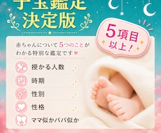 あなたに寄り添う赤ちゃんのエネルギーをお届けします イメージ1