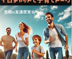 歳の差きょうだい母が子育てのお話相手になります イメージ1