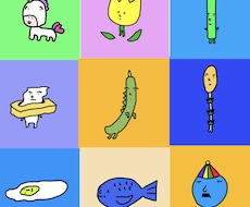 ポップなゆるーいデザインキャラクター描きます イメージ1