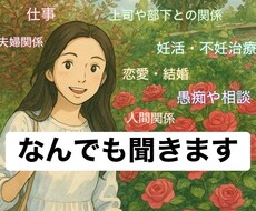 気軽な電話相手になります 年齢や性別関係なし(*´꒳`*)なんでもお聞かせください！