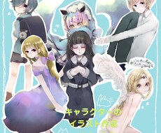 キャラクターの全身イラスト作成いたします あなたの想いが詰まったキャラクター丁寧に描かせてください！
