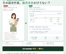 請求書・見積書の自動作成ツールを作ります イメージ1