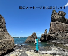 チャネリングで悩みを解決へ導きます イメージ1
