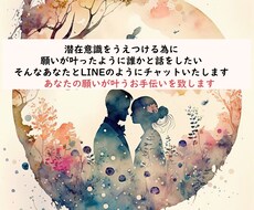 潜在意識をうえつけるお手伝いを致します イメージ1