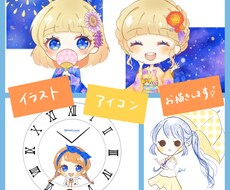 可愛いデフォルメのイラスト描きます イメージ1