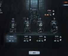 第五人格ランクマ代行します イメージ1