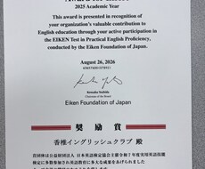 個人で英語塾を経営したい方にノウハウを教えます イメージ1