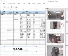 技術系業務の参考資料、マニュアルの作成を代行します 難しい用語を使わず、誰にでもわかりやすいものを提供します。