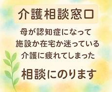 認知症・在宅介護の悩みに7 日間のります