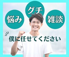 ５分でもOK!やさしい関西弁で何でもお聞きします
