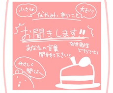 優しい視点であなたの感性見つけます イメージ1