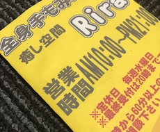 印刷いたします Ａ４普通紙…片面印刷100μmラミネート加工
