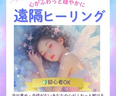 たっぷり20分！ヒーリングあなたの心を軽くします イメージ1