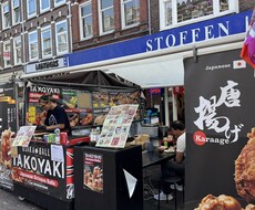 オランダ飲食店開業サポートいたします イメージ1