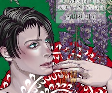 等身イラスト描きます 似顔絵、OCやTRPG用立ち絵やそれを用いたデザインなど。