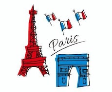 フランス語の宿題、課題等お手伝いします イメージ1