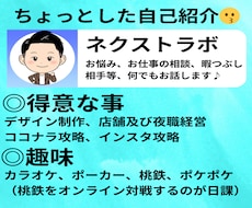 元夜職経営者がお話で貴方の心を満たします イメージ1