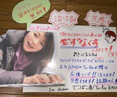 手描きのPOPを作成いたします イメージ1
