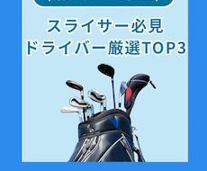 ゴルフ専門のショート動画を作成します イメージ1