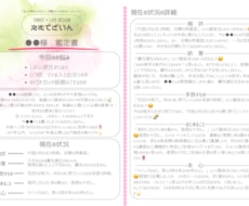 未来に繋がるタロットリーディング【半額】をします イメージ1