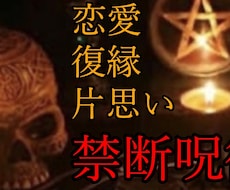 特別白魔術ver）神の霊視でお相手の気持ちを視ます イメージ1