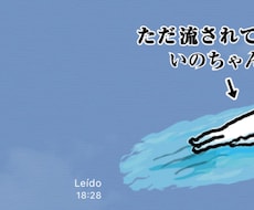 看護師の転職相談乗ります