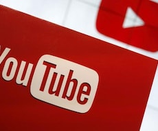 ユーチューブ 総再生時間+300分拡散します YouTube 総再生時間+300分 拡散 再生回数付