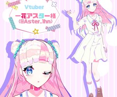 VRoidで3Dモデルアバターを作成いたします VRoid感の少ないモデルにも対応！