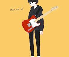 バンドマンメーカー風イラストを描きます イメージ1
