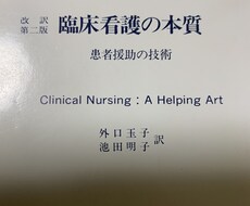 看護師国家試験の勉強方法などのアドバイスをします イメージ1