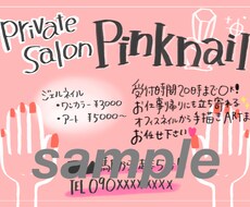 SNSのアイコンやPOP、イラスト、チラシ描きます 集客UPのPOP！目にとまる可愛いイラストをお探しの方に♡