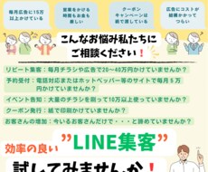 新規・リピートに強い公式LINE構築します イメージ1