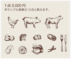 外国（欧州）の古本の挿絵のようなイラスト作成します ロゴやグッズにも！ヴィンテージ感・シックな雰囲気にピッタリ！