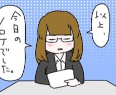 ゆっくりとお話を聞かせてください♪悩み、愚痴、自慢、暇潰し、何でもゆっくり聞きますよ♪ イメージ1