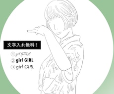 写真をもとにお洒落な線画を描きます
