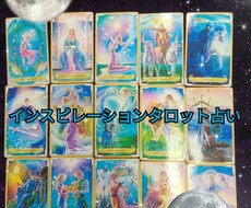 あなたの人生の道標を示すお手伝いをさせて頂きます どうしても解決できない悩みを解消しませんか？