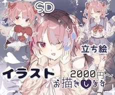 サムネ・グッズ・アイコン等に！イラストを提供します イメージ1