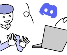 プロがDiscordサーバー整備管理サポートします