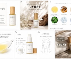 アマゾン商品ＰＲ画像おつくりします イメージ1