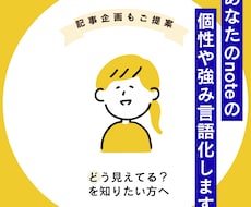 noteアドバイスPDFで振り返りシート作成します 当たり前の中にある「個性」を見つけて楽しく書き続けたい人へ
