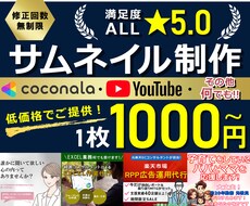 理想とするデザインになるまで一緒に仕上げます 修正無制限！高品質で目の惹くおしゃれなデザインを仕上げます！