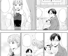 LP・広告用の漫画制作いたします イメージ1