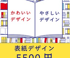 イメージに合ったデザインを制作します イメージ1
