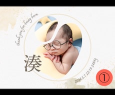 お子様の誕生記念、写真入り命名書お作り致します イメージ1