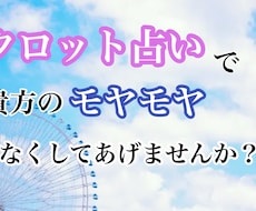 貴方の心のお悩みお聞きします イメージ1