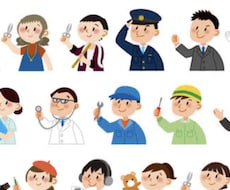 働く事でお困りな方なんでも相談にのります イメージ1