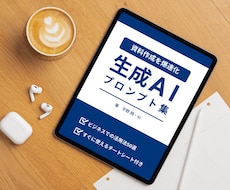 写真やイラストから、電子書籍の表紙を作成します イメージ1