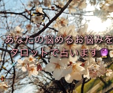 あなたのお悩みを解決します イメージ1
