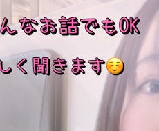 話し相手になります